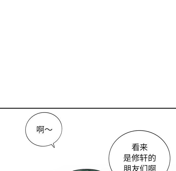 [Manhwa] My stepmother is a widow Plot, mature woman, big breasts#[161P]-130