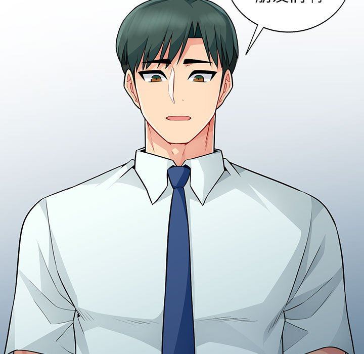 [Manhwa] My stepmother is a widow Plot, mature woman, big breasts#[161P]-131