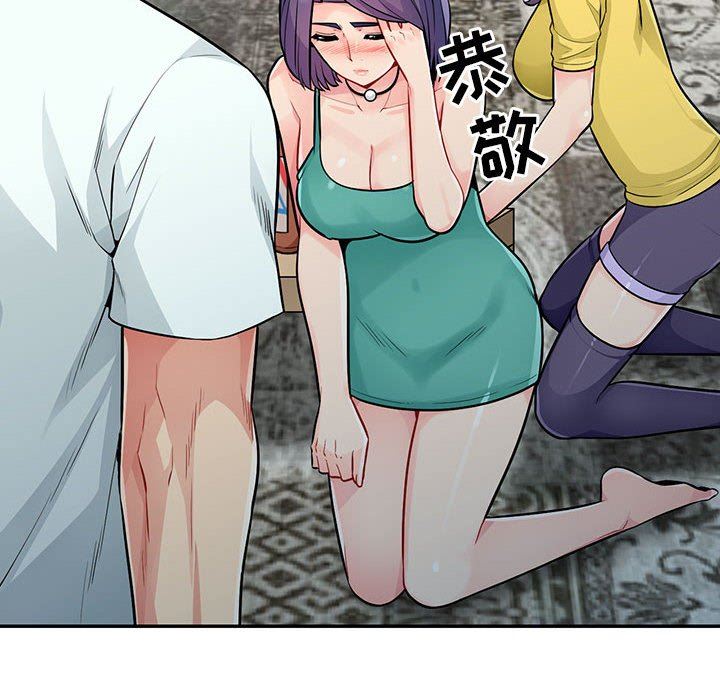 [Manhwa] My stepmother is a widow Plot, mature woman, big breasts#[161P]-134