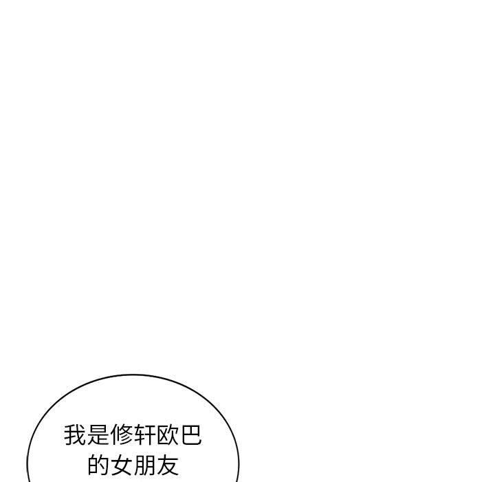 [Manhwa] My stepmother is a widow Plot, mature woman, big breasts#[161P]-135