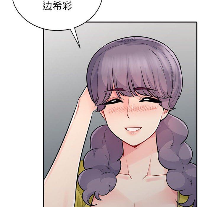 [Manhwa] My stepmother is a widow Plot, mature woman, big breasts#[161P]-136