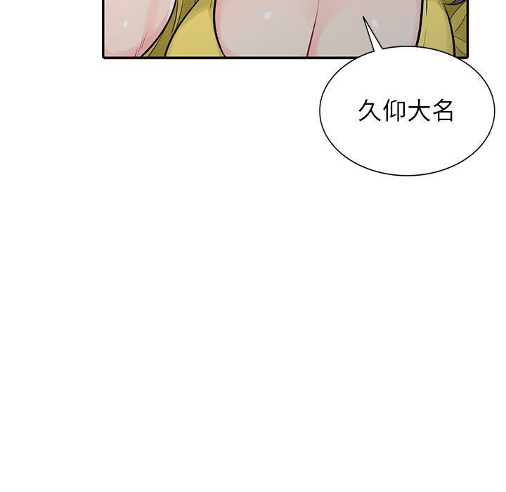 [Manhwa] My stepmother is a widow Plot, mature woman, big breasts#[161P]-137