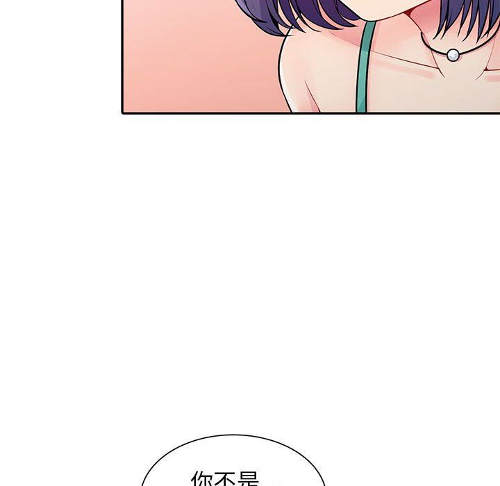 [Manhwa] My stepmother is a widow Plot, mature woman, big breasts#[161P]-139