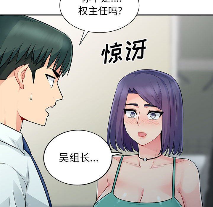 [Manhwa] My stepmother is a widow Plot, mature woman, big breasts#[161P]-140