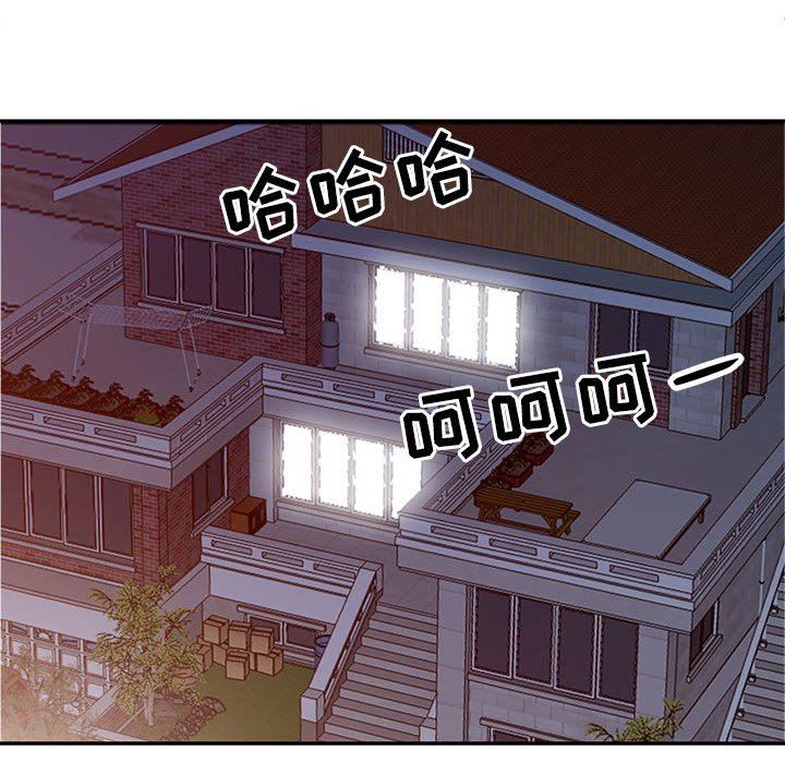 [Manhwa] My stepmother is a widow Plot, mature woman, big breasts#[161P]-144