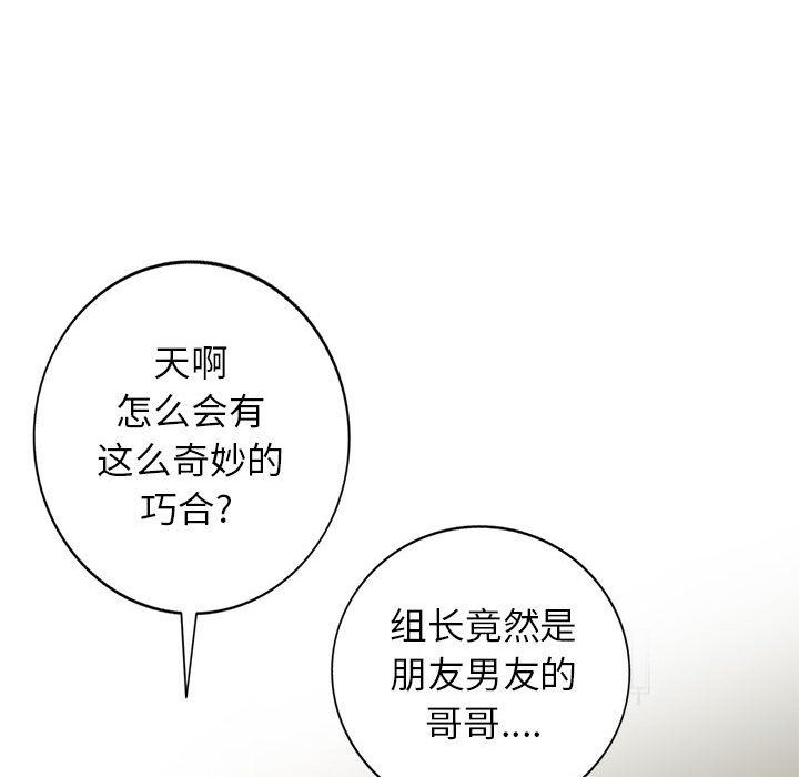 [Manhwa] My stepmother is a widow Plot, mature woman, big breasts#[161P]-146