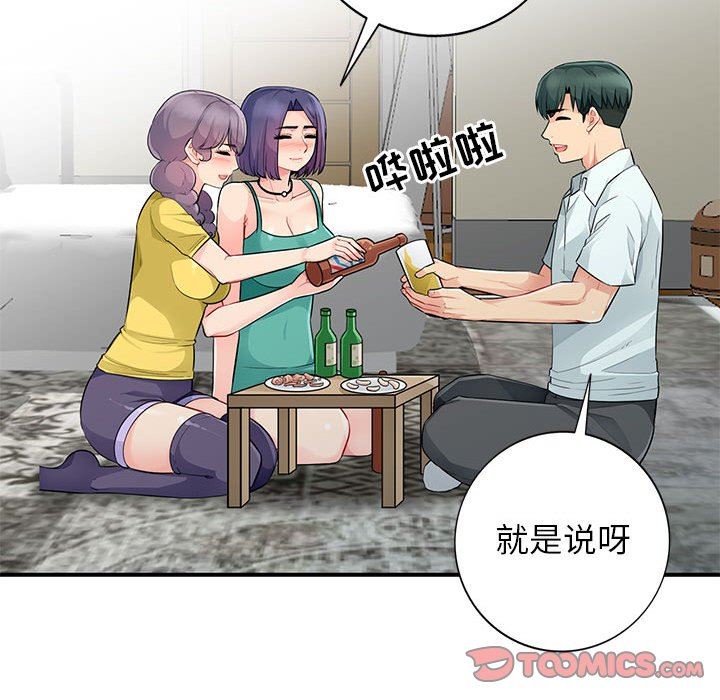 [Manhwa] My stepmother is a widow Plot, mature woman, big breasts#[161P]-147