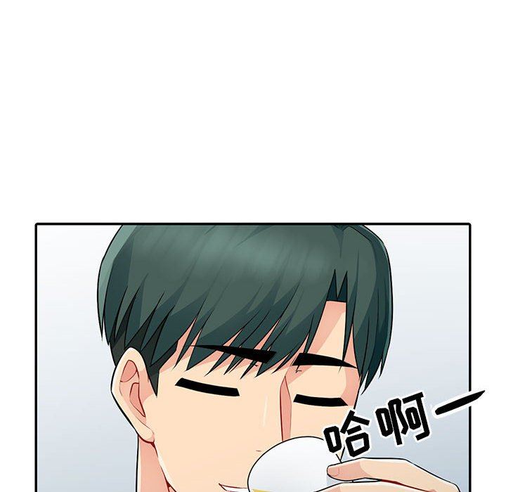 [Manhwa] My stepmother is a widow Plot, mature woman, big breasts#[161P]-149