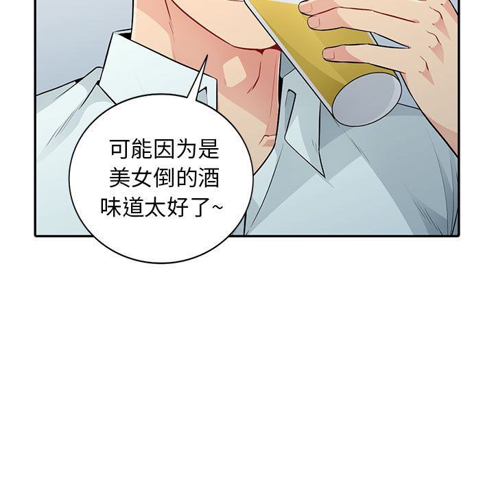 [Manhwa] My stepmother is a widow Plot, mature woman, big breasts#[161P]-150