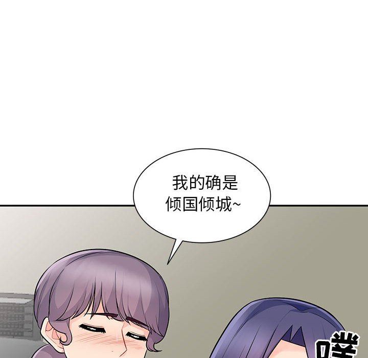 [Manhwa] My stepmother is a widow Plot, mature woman, big breasts#[161P]-151