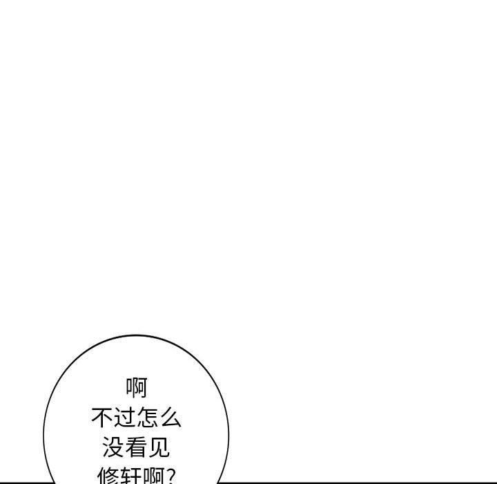 [Manhwa] My stepmother is a widow Plot, mature woman, big breasts#[161P]-153