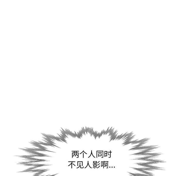 [Manhwa] My stepmother is a widow Plot, mature woman, big breasts#[161P]-157