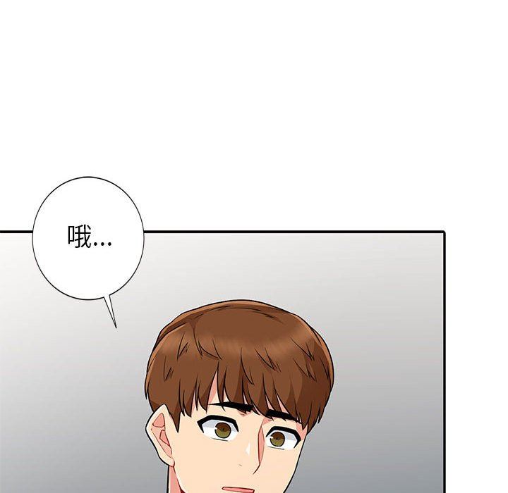 [Manhwa] My stepmother is a widow Plot, mature woman, big breasts#[161P]-18