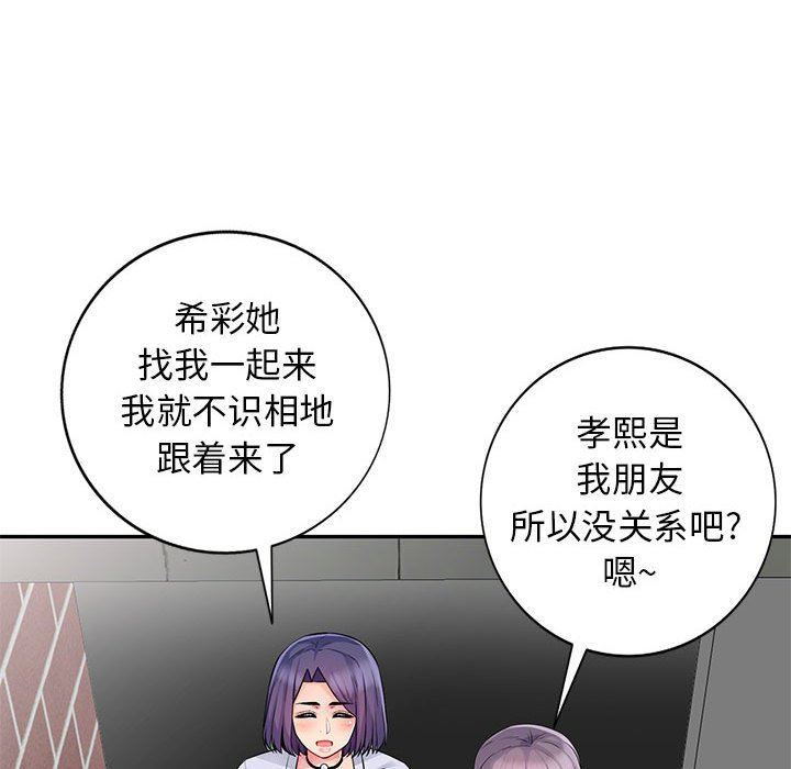 [Manhwa] My stepmother is a widow Plot, mature woman, big breasts#[161P]-20