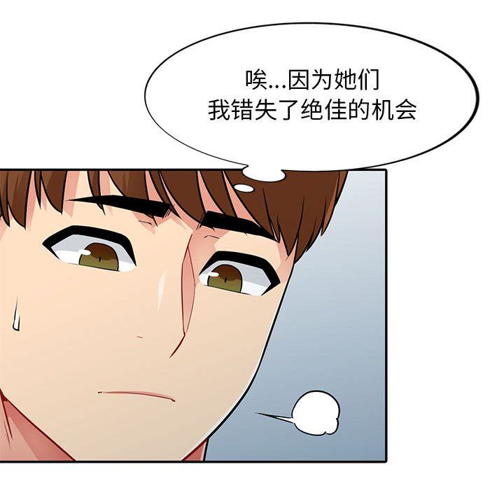 [Manhwa] My stepmother is a widow Plot, mature woman, big breasts#[161P]-23