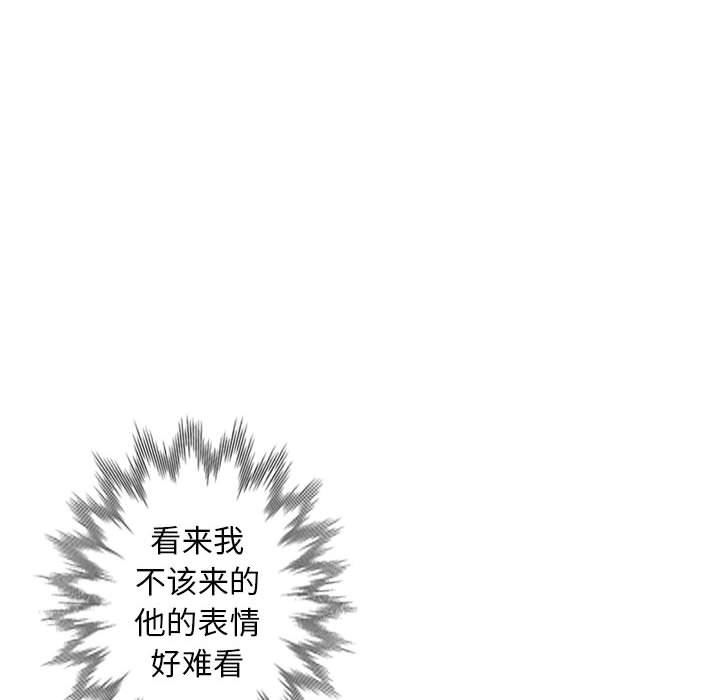 [Manhwa] My stepmother is a widow Plot, mature woman, big breasts#[161P]-24