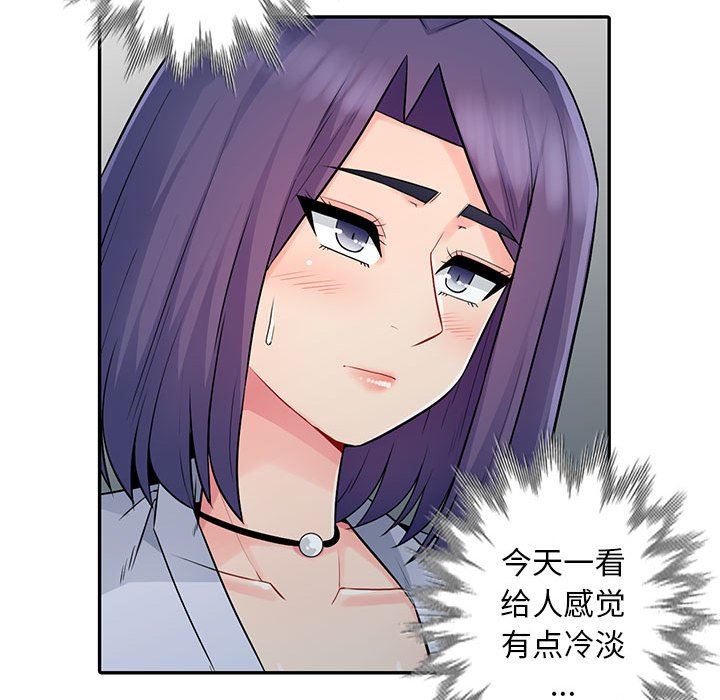 [Manhwa] My stepmother is a widow Plot, mature woman, big breasts#[161P]-25