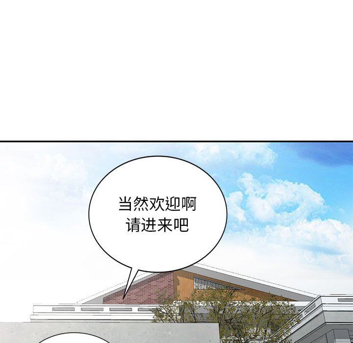 [Manhwa] My stepmother is a widow Plot, mature woman, big breasts#[161P]-27