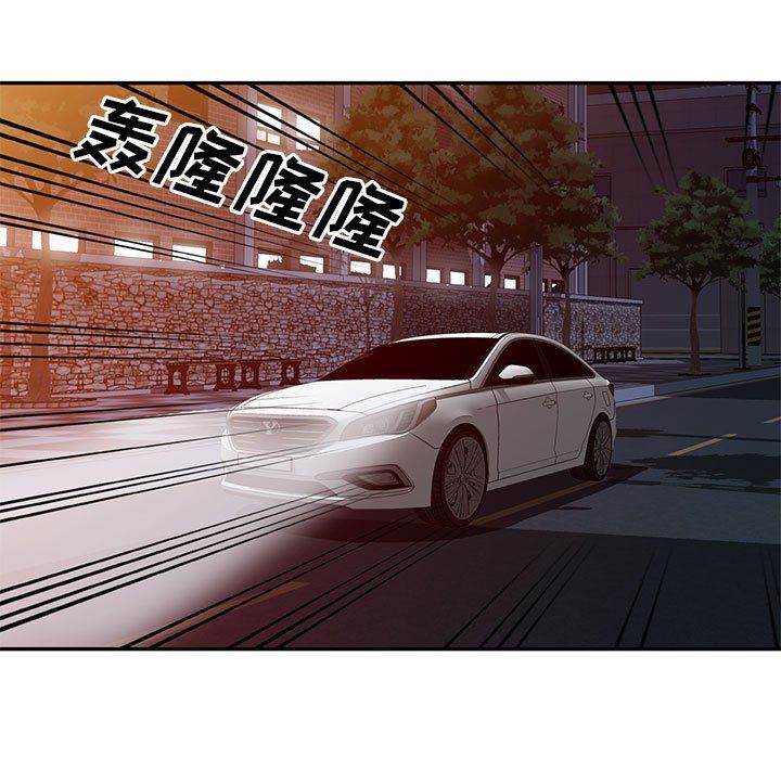 [Manhwa] My stepmother is a widow Plot, mature woman, big breasts#[161P]-32