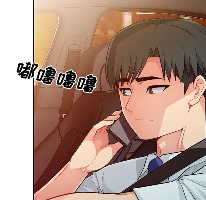 [Manhwa] My stepmother is a widow Plot, mature woman, big breasts#[161P]-34