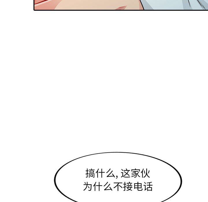 [Manhwa] My stepmother is a widow Plot, mature woman, big breasts#[161P]-35
