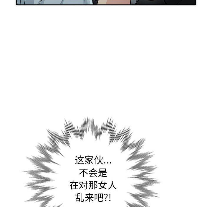 [Manhwa] My stepmother is a widow Plot, mature woman, big breasts#[161P]-37