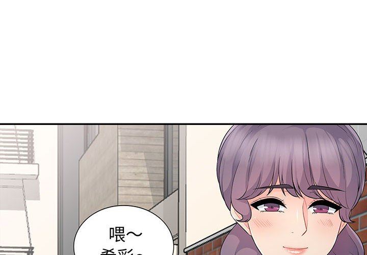 [Manhwa] My stepmother is a widow Plot, mature woman, big breasts#[161P]-4