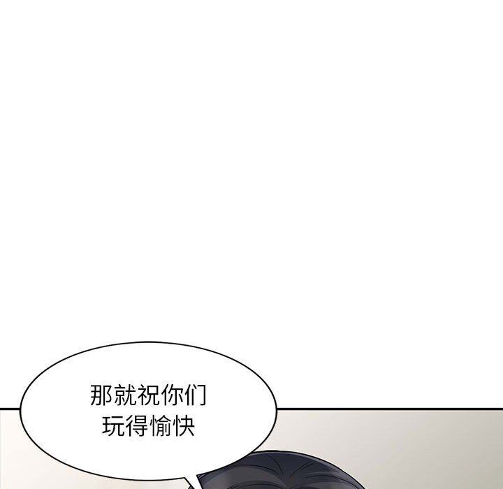 [Manhwa] My stepmother is a widow Plot, mature woman, big breasts#[161P]-41
