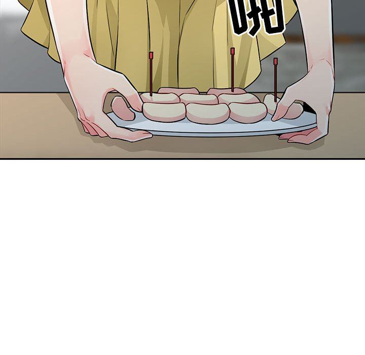 [Manhwa] My stepmother is a widow Plot, mature woman, big breasts#[161P]-43