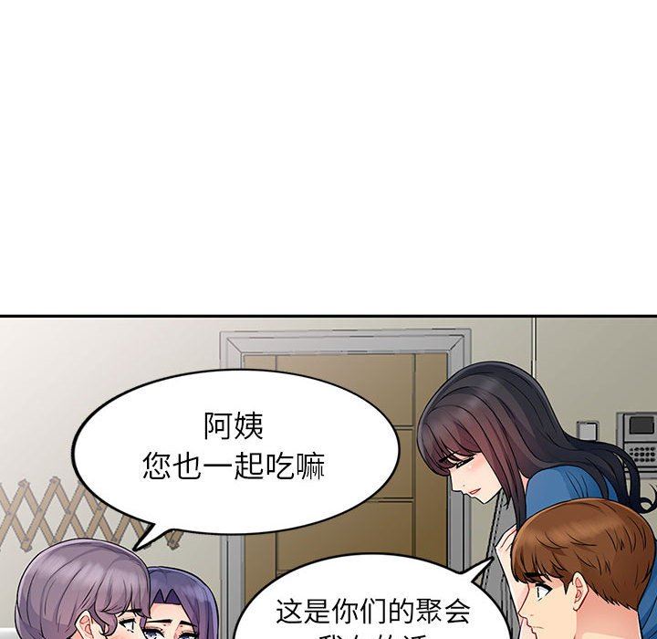 [Manhwa] My stepmother is a widow Plot, mature woman, big breasts#[161P]-44