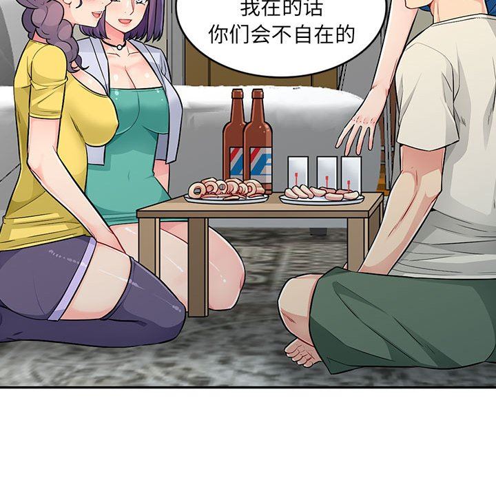 [Manhwa] My stepmother is a widow Plot, mature woman, big breasts#[161P]-45