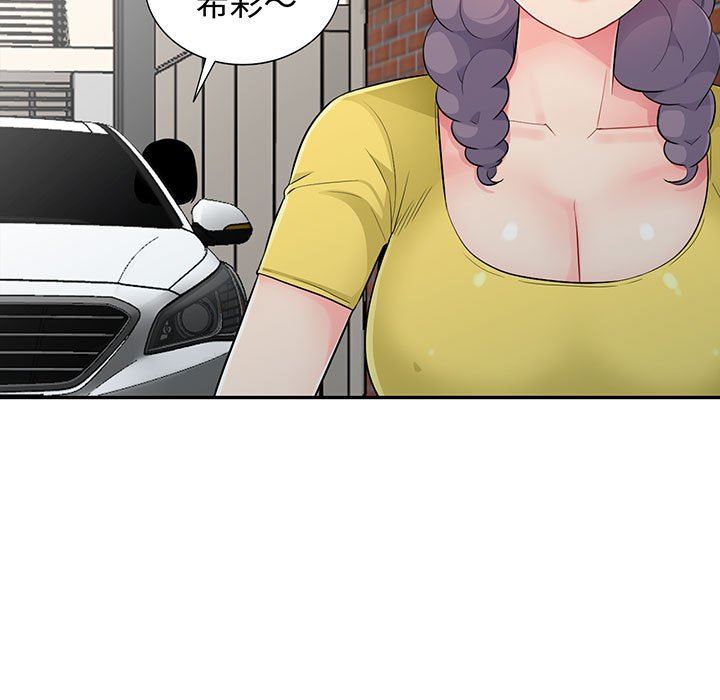 [Manhwa] My stepmother is a widow Plot, mature woman, big breasts#[161P]-5