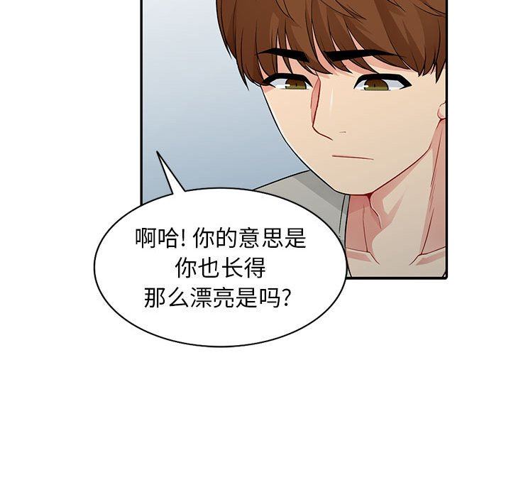 [Manhwa] My stepmother is a widow Plot, mature woman, big breasts#[161P]-51