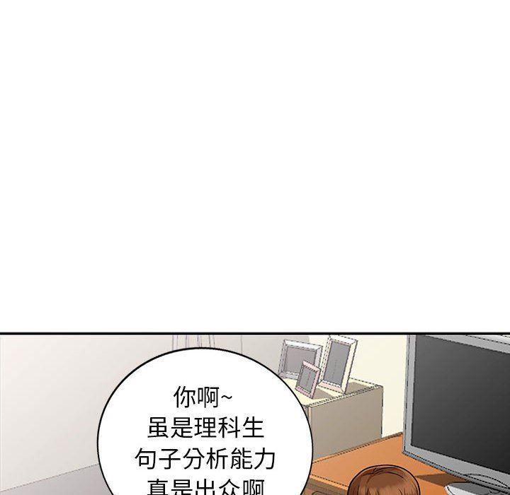 [Manhwa] My stepmother is a widow Plot, mature woman, big breasts#[161P]-52