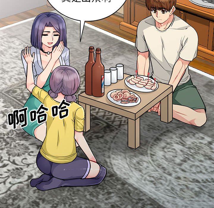 [Manhwa] My stepmother is a widow Plot, mature woman, big breasts#[161P]-53