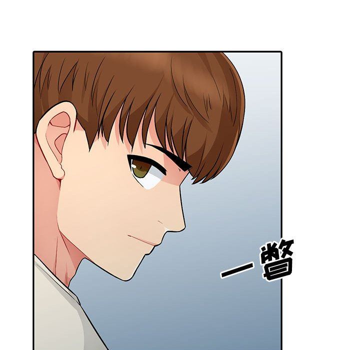 [Manhwa] My stepmother is a widow Plot, mature woman, big breasts#[161P]-55