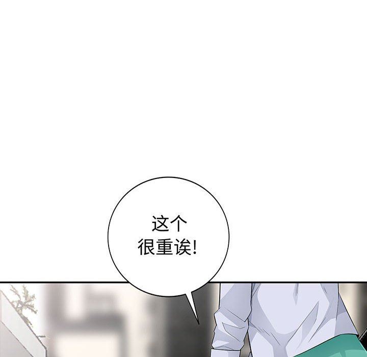 [Manhwa] My stepmother is a widow Plot, mature woman, big breasts#[161P]-6