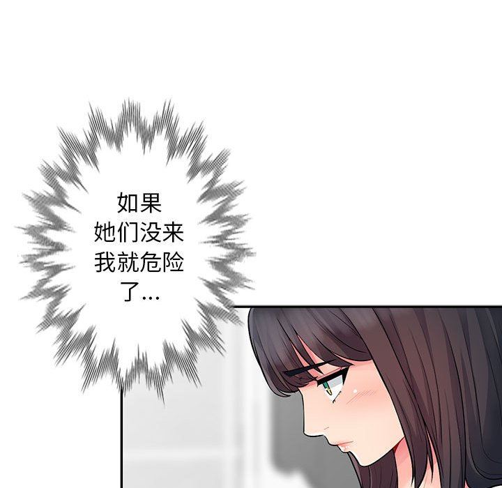 [Manhwa] My stepmother is a widow Plot, mature woman, big breasts#[161P]-64