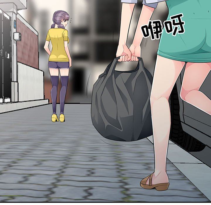 [Manhwa] My stepmother is a widow Plot, mature woman, big breasts#[161P]-7
