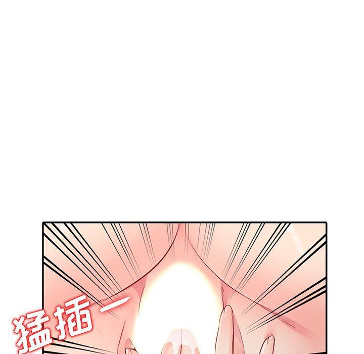 [Manhwa] My stepmother is a widow Plot, mature woman, big breasts#[161P]-71