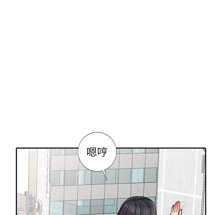 [Manhwa] My stepmother is a widow Plot, mature woman, big breasts#[161P]-73