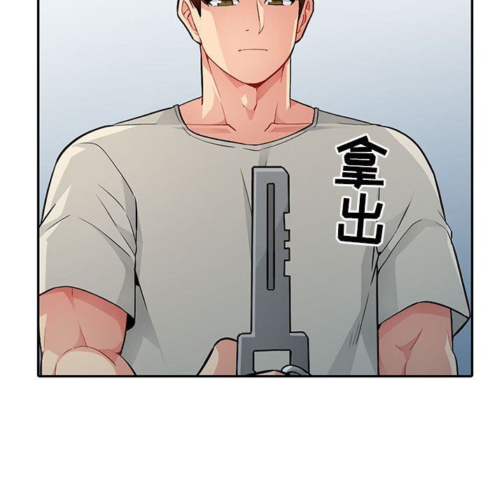 [Manhwa] My stepmother is a widow Plot, mature woman, big breasts#[161P]-82