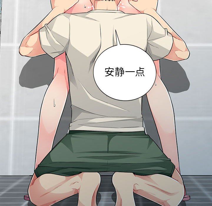 [Manhwa] My stepmother is a widow Plot, mature woman, big breasts#[161P]-97
