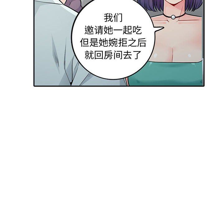 [Manhwa] My stepmother is a widow Plot, mature woman, big breasts#[163P]-10