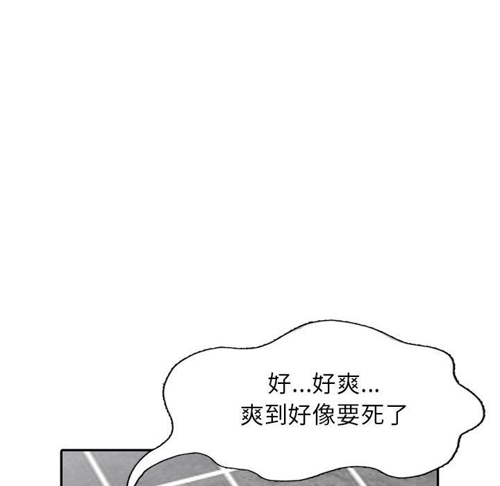[Manhwa] My stepmother is a widow Plot, mature woman, big breasts#[163P]-101