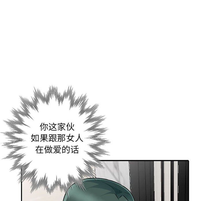 [Manhwa] My stepmother is a widow Plot, mature woman, big breasts#[163P]-104