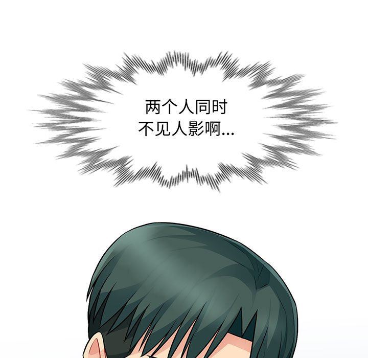 [Manhwa] My stepmother is a widow Plot, mature woman, big breasts#[163P]-11