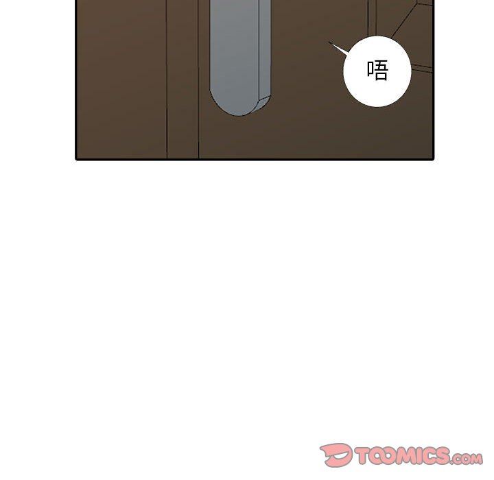 [Manhwa] My stepmother is a widow Plot, mature woman, big breasts#[163P]-111