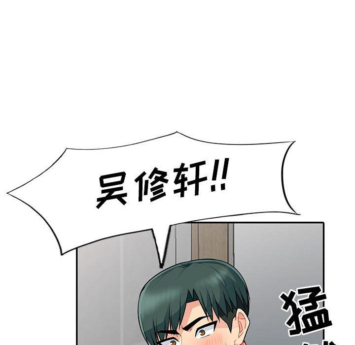 [Manhwa] My stepmother is a widow Plot, mature woman, big breasts#[163P]-114