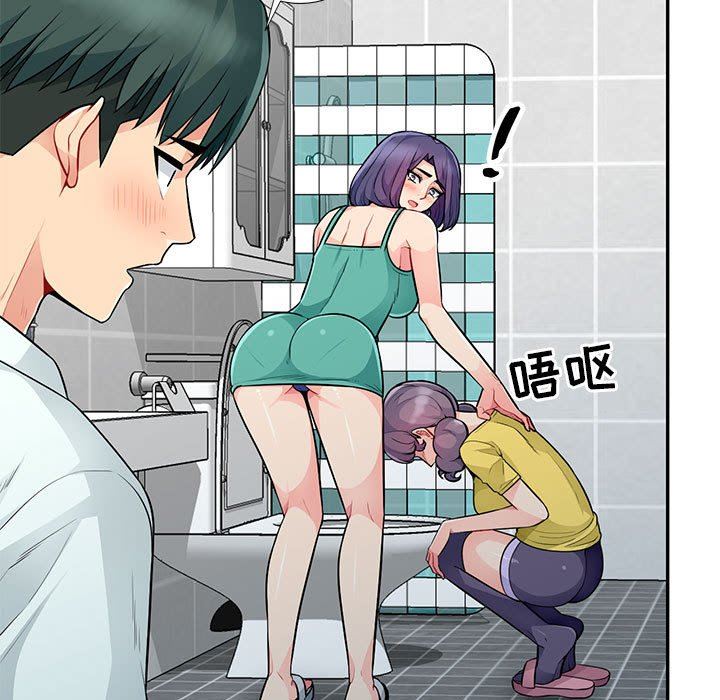 [Manhwa] My stepmother is a widow Plot, mature woman, big breasts#[163P]-117